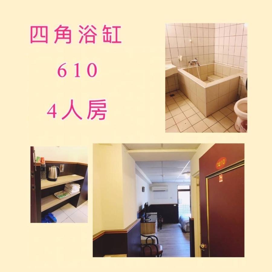 逸仙溫泉旅宿yi-Shian Hotsprin House Wenquan Zewnętrze zdjęcie